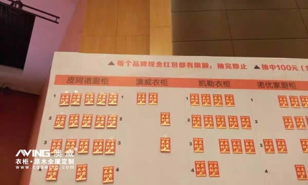 重庆澳威原木全屋定制  红包数量有限赶快行动